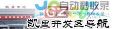 凯里网站建设：打造您的在线品牌，提升企业形象与业绩