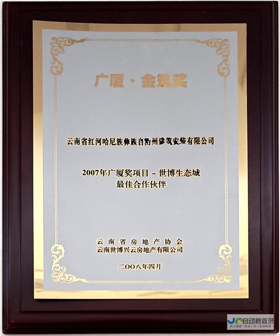 红河网站建设：助您在数字时代脱颖而出，打造引流高效的网络平台