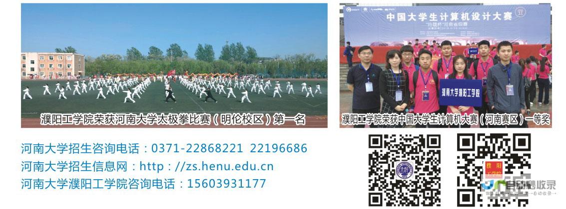 濮阳专业的网站建设服务商：提升品牌形象，拓展市场商机