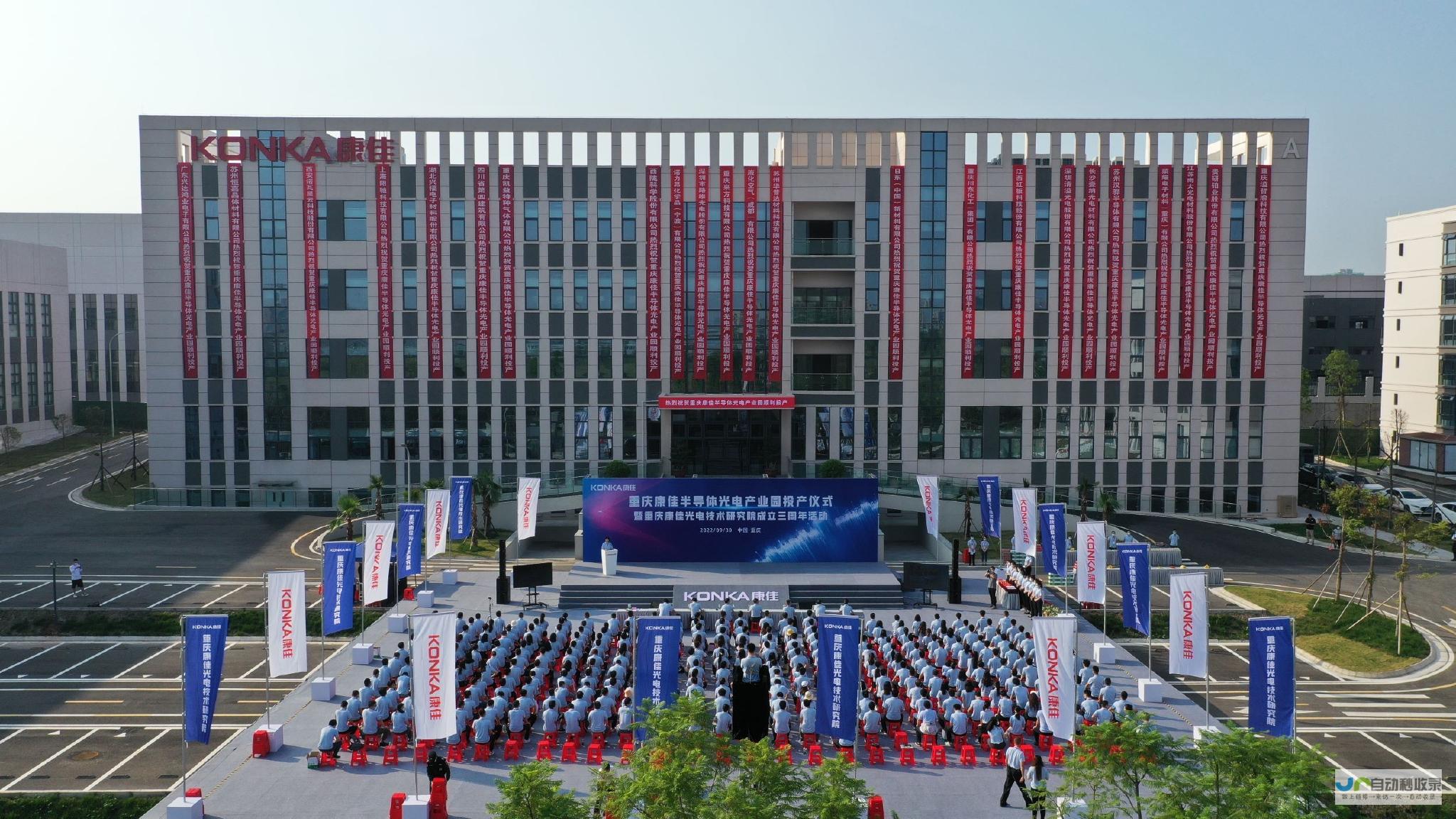 重庆领先的网站建设公司，助力您的线上业务腾飞
