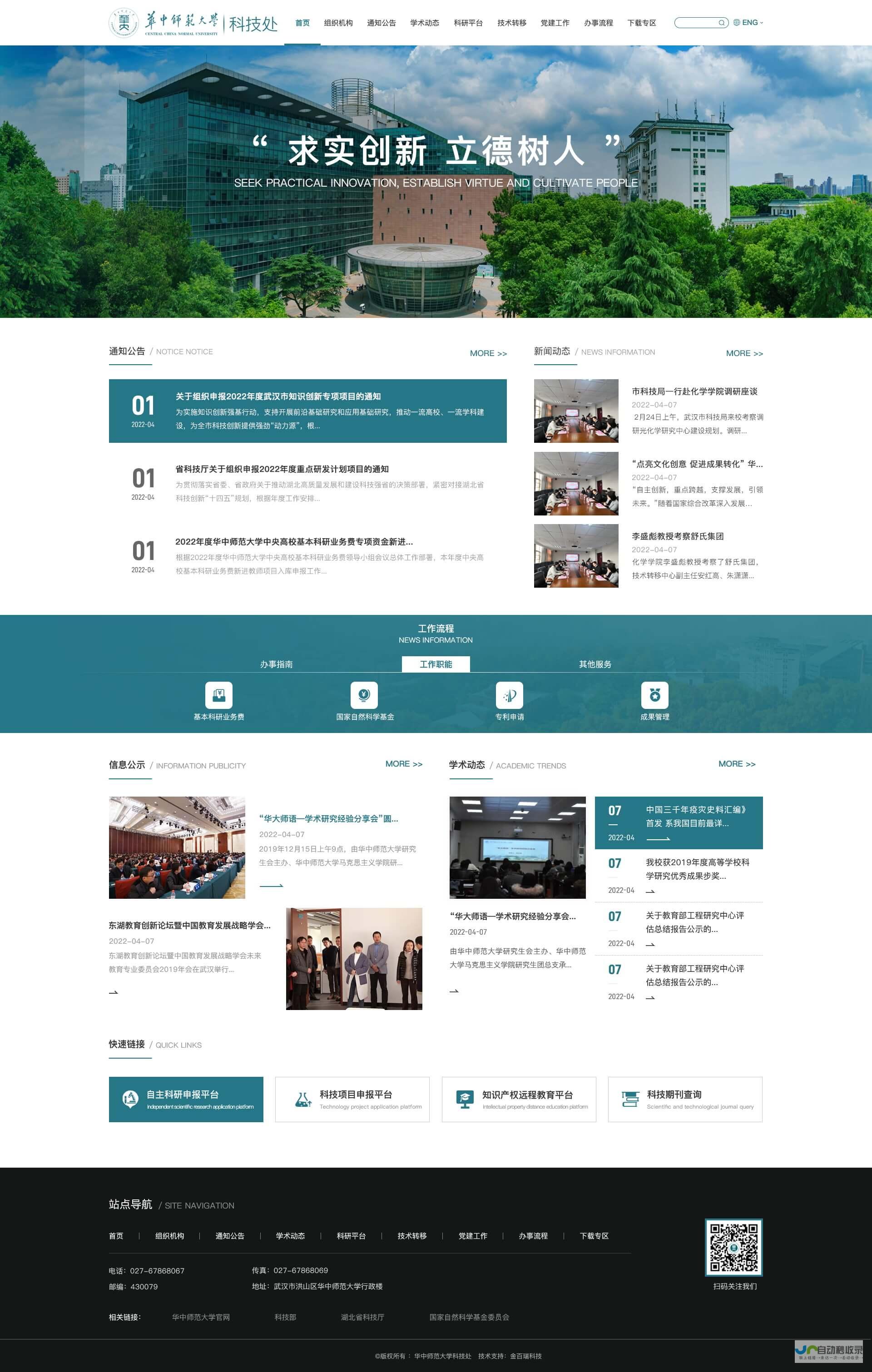 武汉网站建设：打造您的专属线上名片，助力企业快速发展