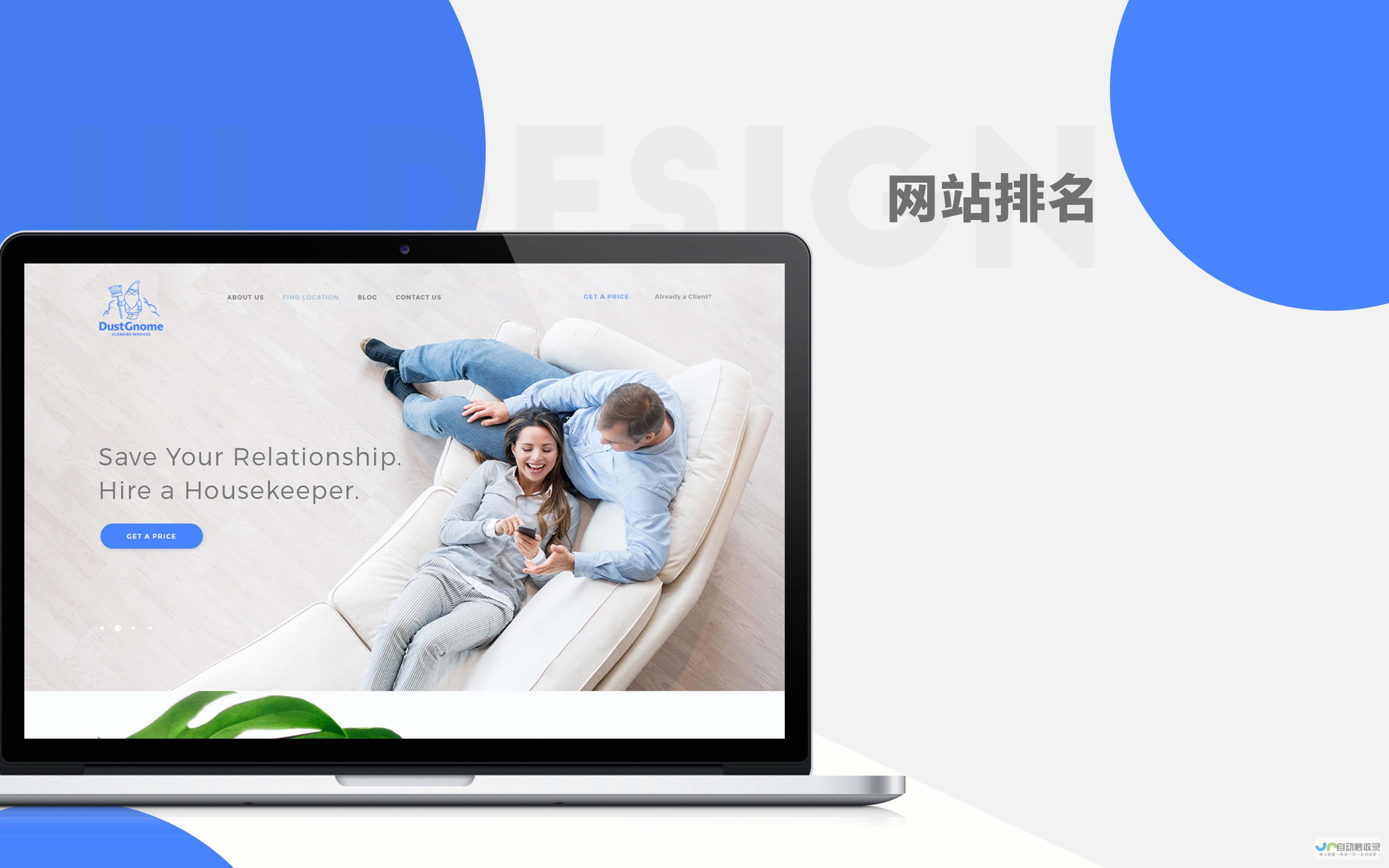 建一个网站的成本：从基础版到高级版，详细预算指南