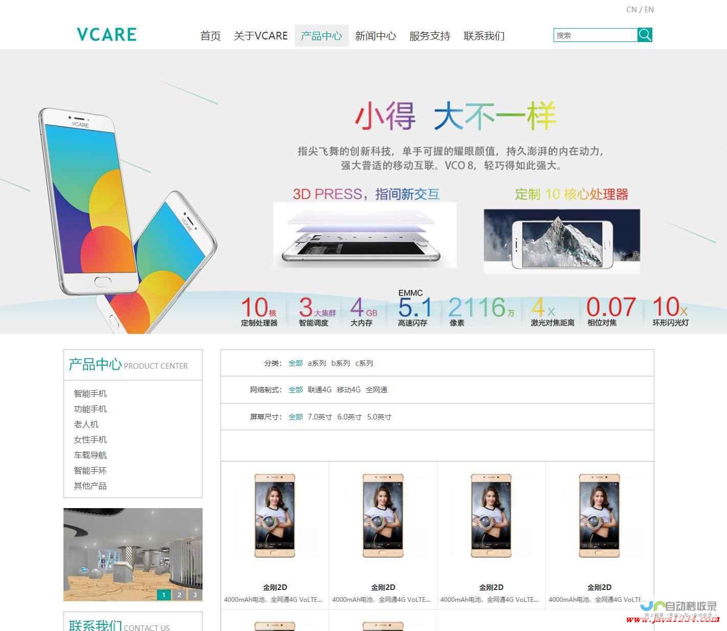 掌握手机网页开发核心技能：提升用户体验与网站性能