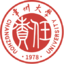 常州大学离退休工作处