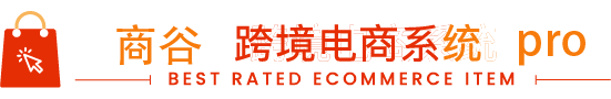 ALL SHOP | 让天下没有难做的跨境生意