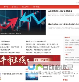 IIM信息_智能信息产业咨询研究智库及管理平台▂ ▅ ▇
