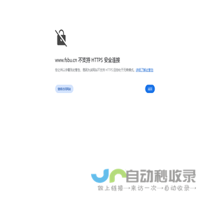 卫生间渗水漏水维修-卫生间不砸砖防水补漏-卫生间免砸砖注浆堵漏修补漏水 -云盾防水