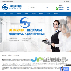 丰岩软件开发_首页