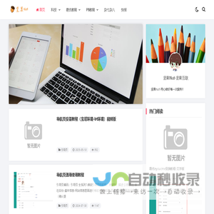 坚果Nut-坚果互联_坚果Nut-坚果互联