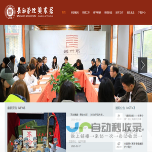 产业竞争情报网-独立第三方市场咨询机构-可行性报告-商业计划书-市场研究-投融资咨询