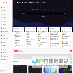 超凡数字 | 好奇诚信网