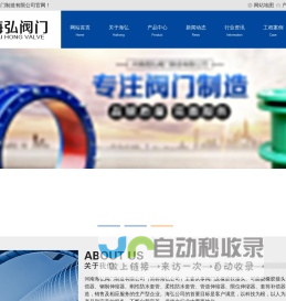 可曲挠橡胶软接头,橡胶软接头,橡胶接头,钢制伸缩器,金属软管,波纹补偿器,刚性防水套管,柔性防水套管 |―河南海弘阀门制造有限公司