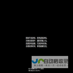 网站截图