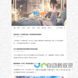 兔兔侠游戏_网页游戏平台_精品手游_好玩的网页游戏_星光灿烂