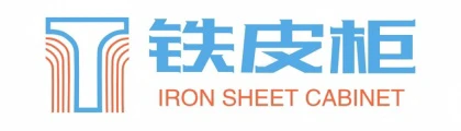 铁皮柜_铁皮文件柜_铁皮档案柜_北京铁皮文件柜厂家 - 铁皮文件柜