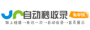 睿智云网址AI导航新篇
